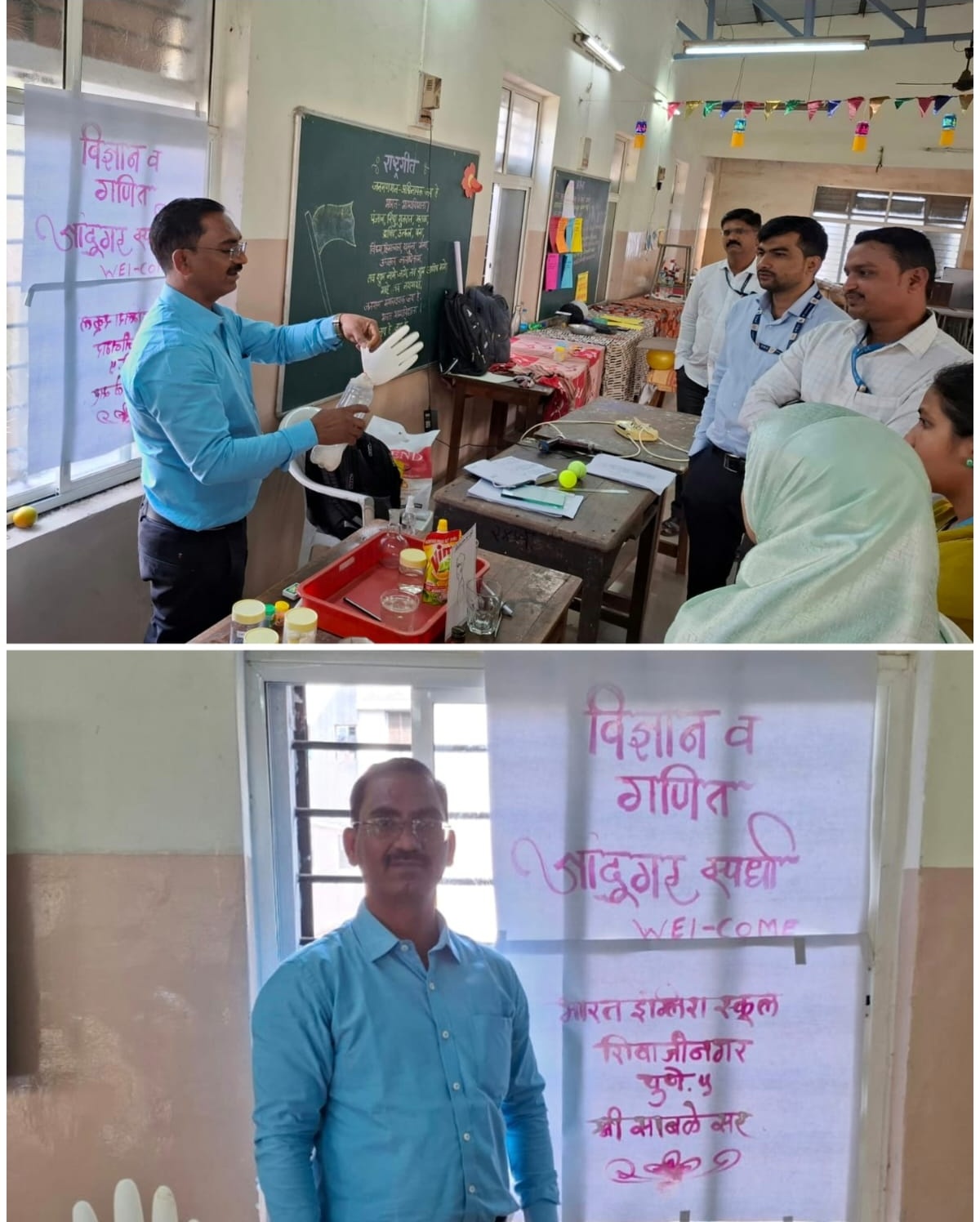 विज्ञान शिक्षक श्री. साबळे संभाजी