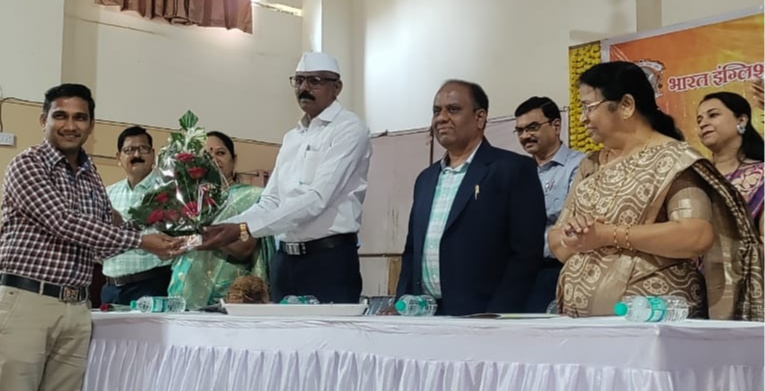 गुणवंत शिक्षक पुरस्कार